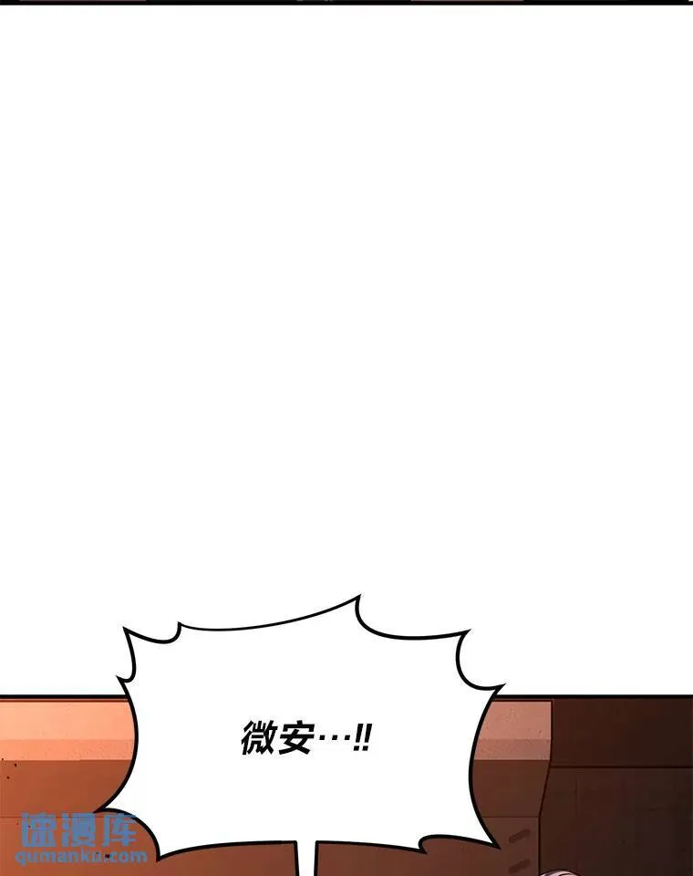 19.一片狼藉171