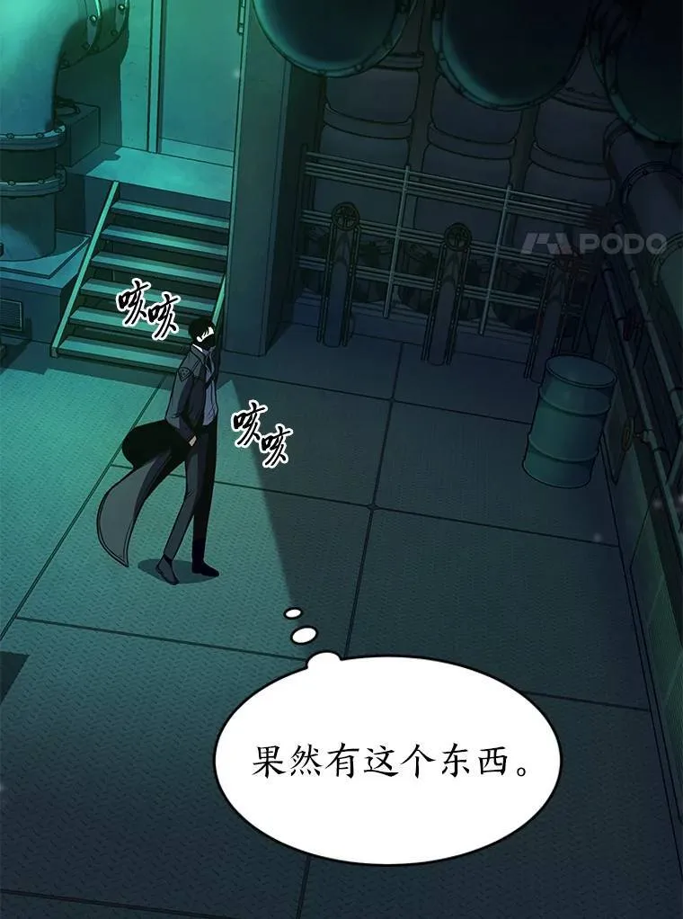 10.倒计时76