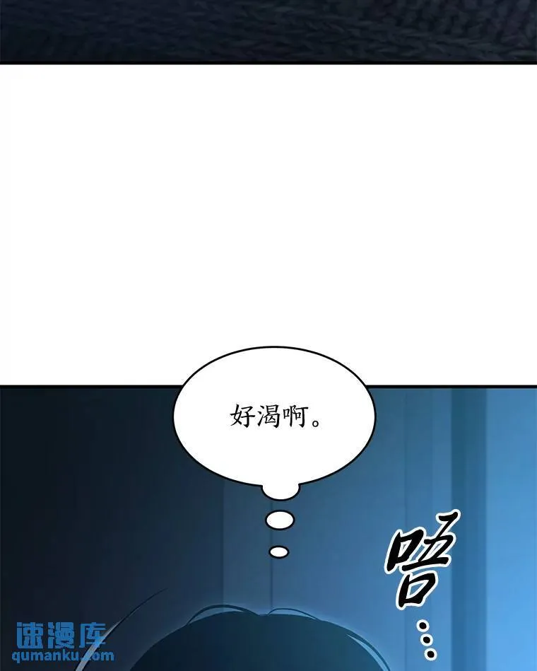 4.逃出生天82