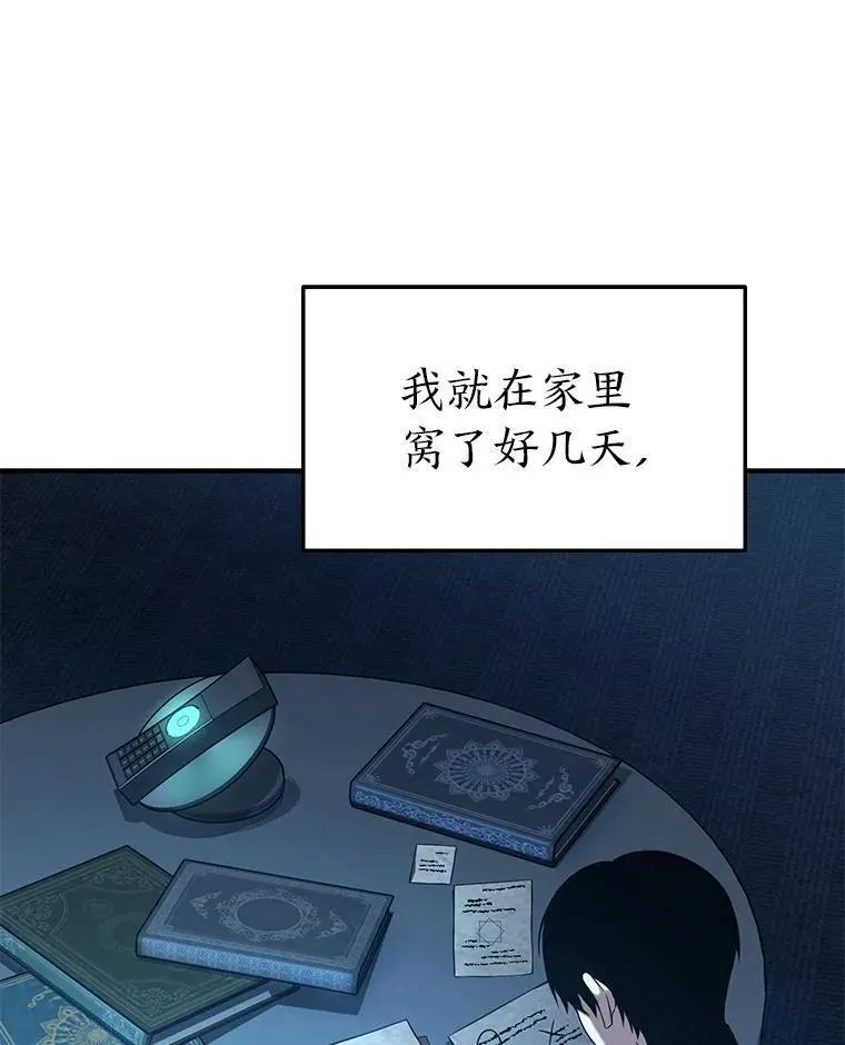 8.第二个委托59