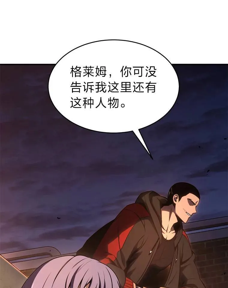 26.万变之光67