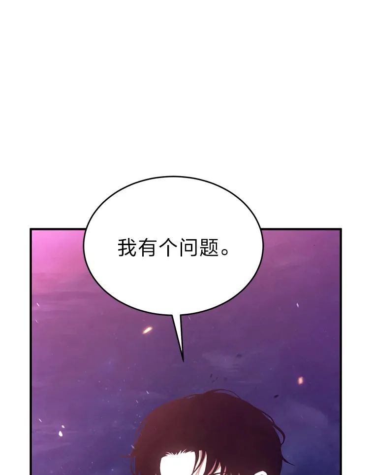 45.一对二145