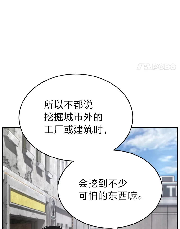 33.分道扬镳51