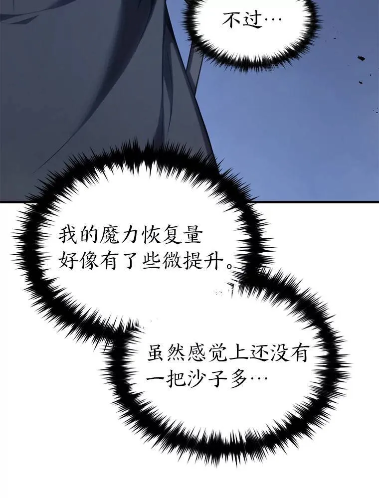 29.成功就在眼前73