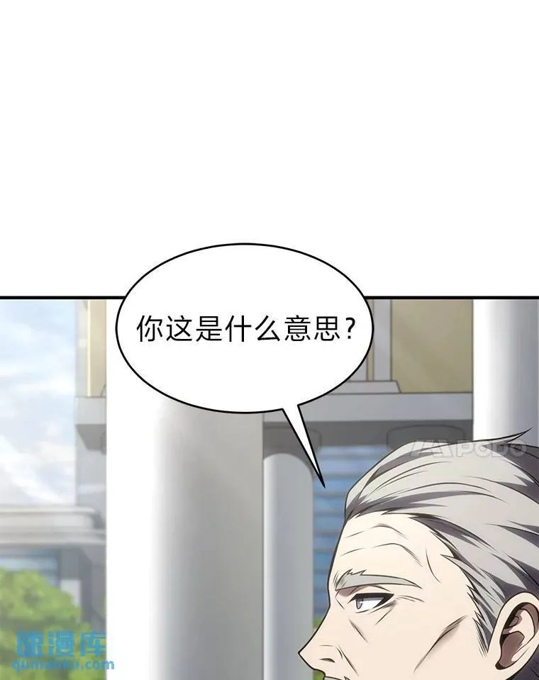 29.成功就在眼前179