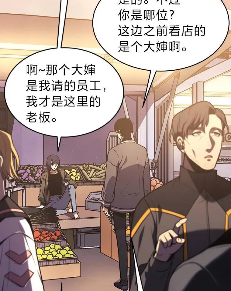 8.第二个委托11