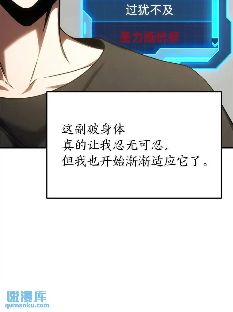 31.热心的老师13