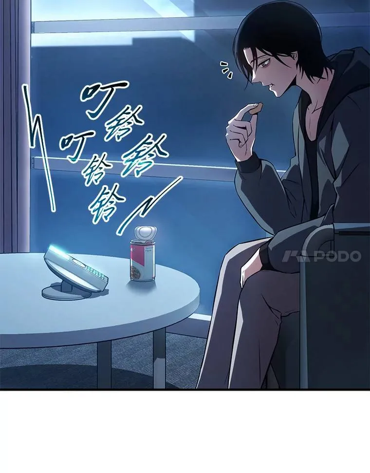 4.逃出生天110