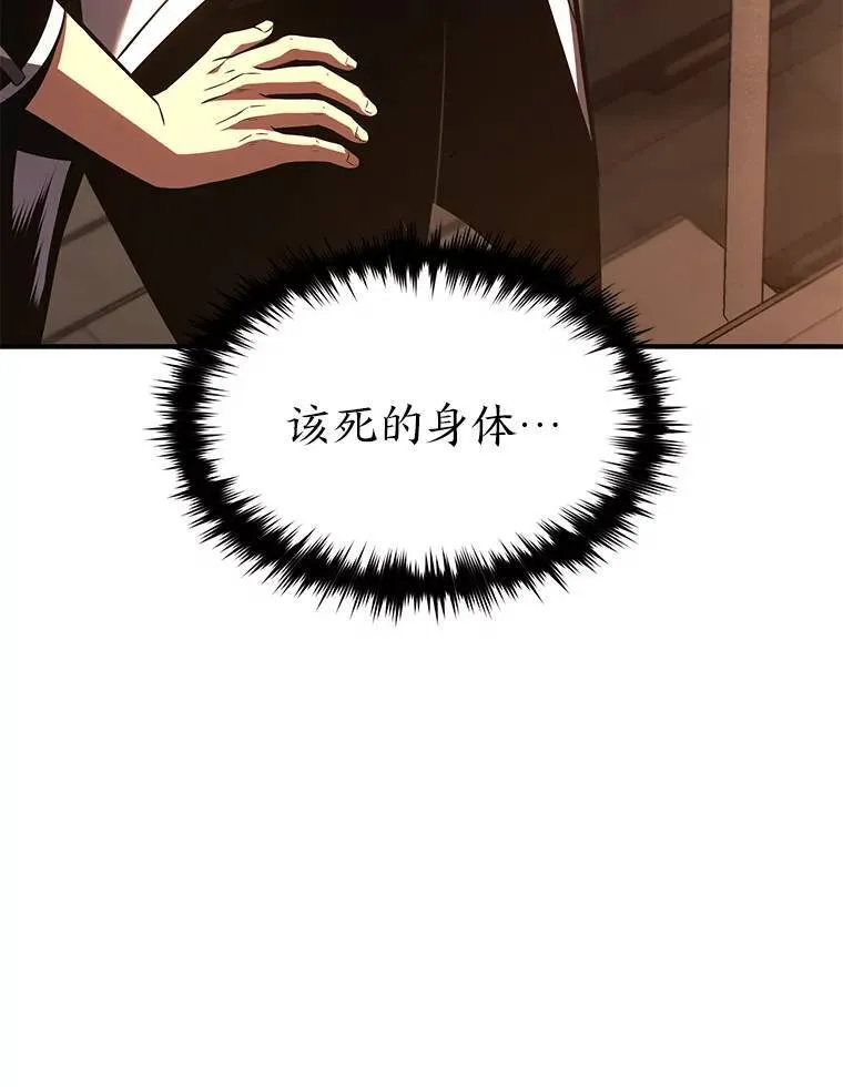 19.一片狼藉164