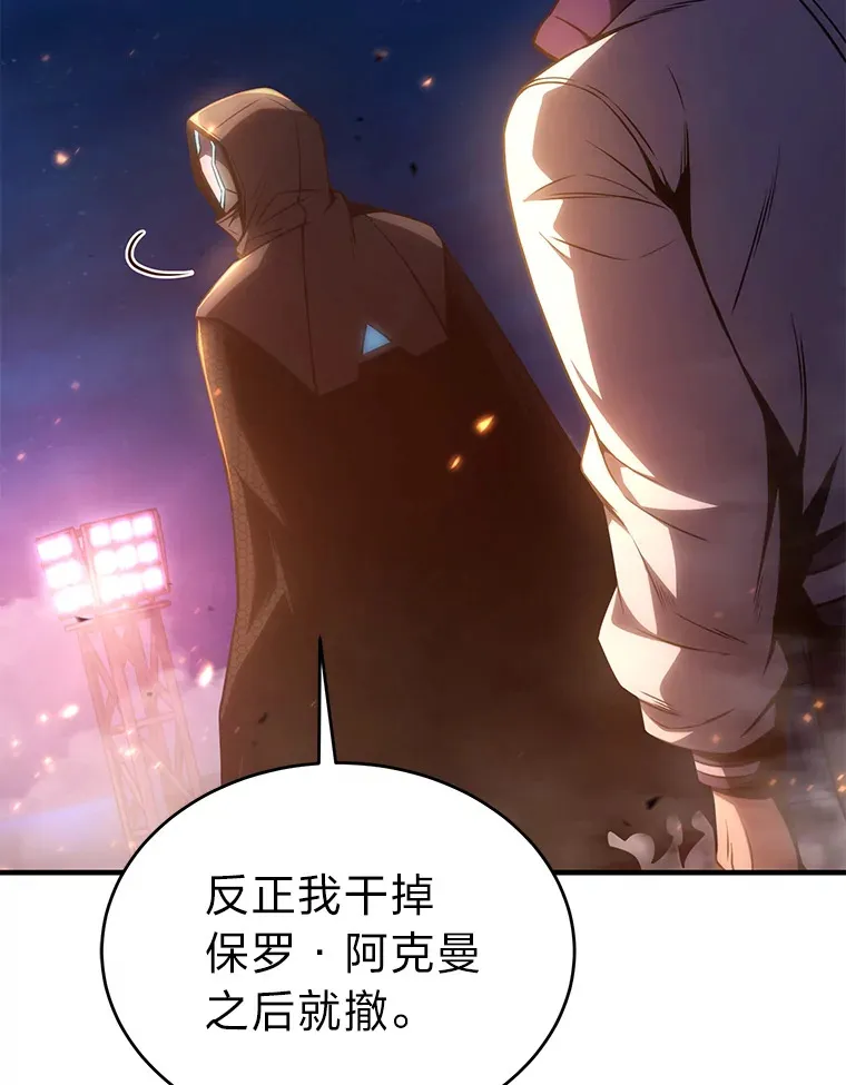 44.釜底抽薪52