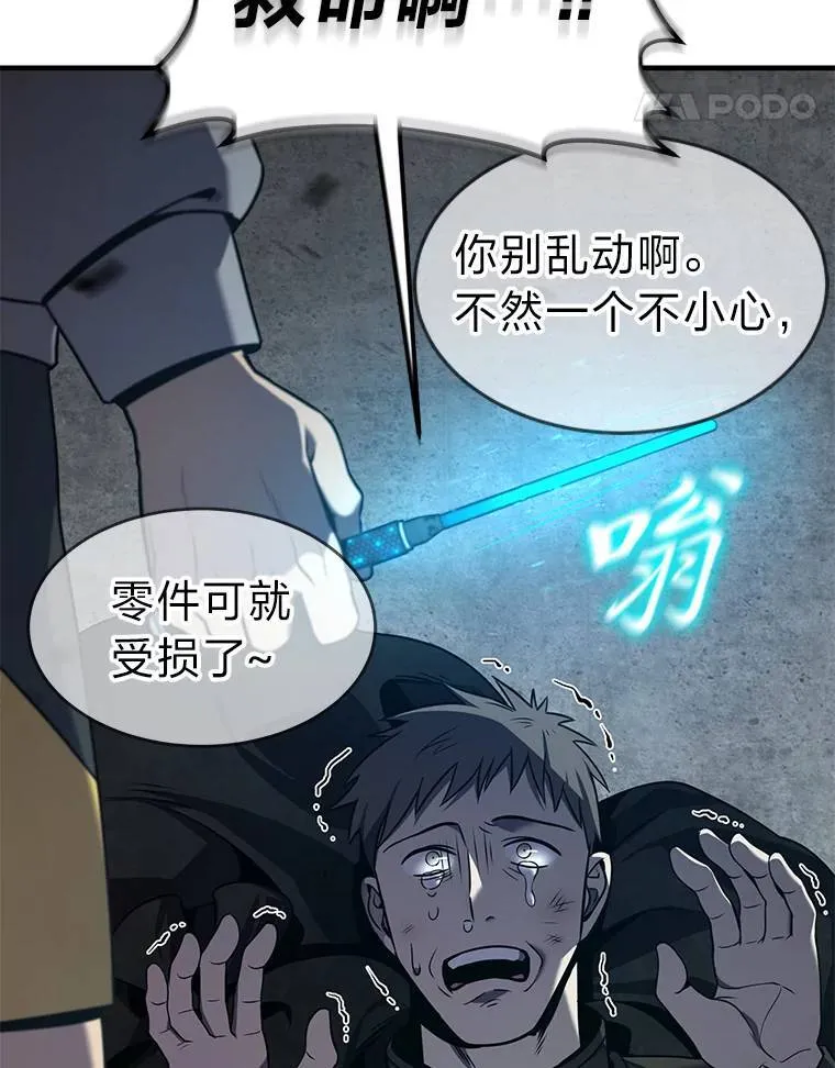 5.赚钱的法子17