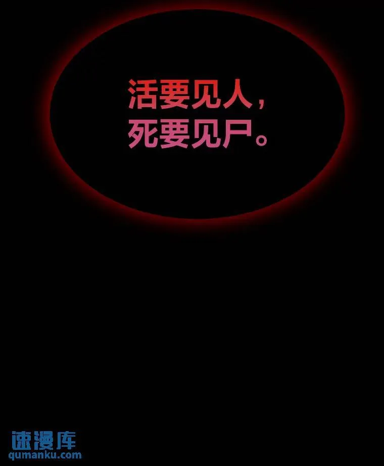 4.逃出生天30