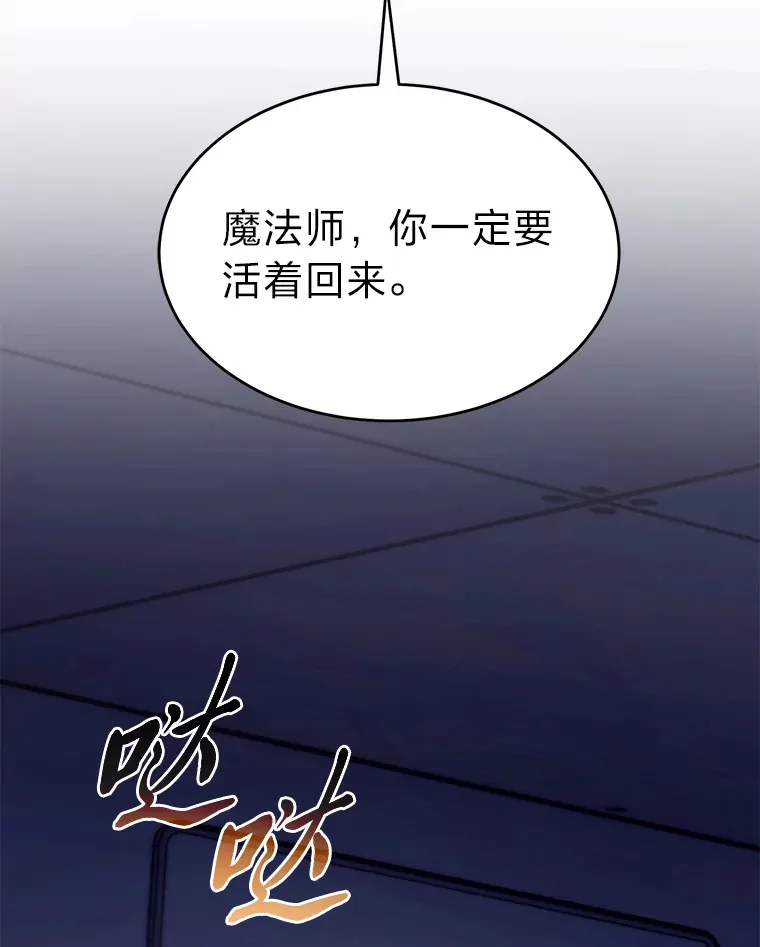 42.诱人的“奖励”147