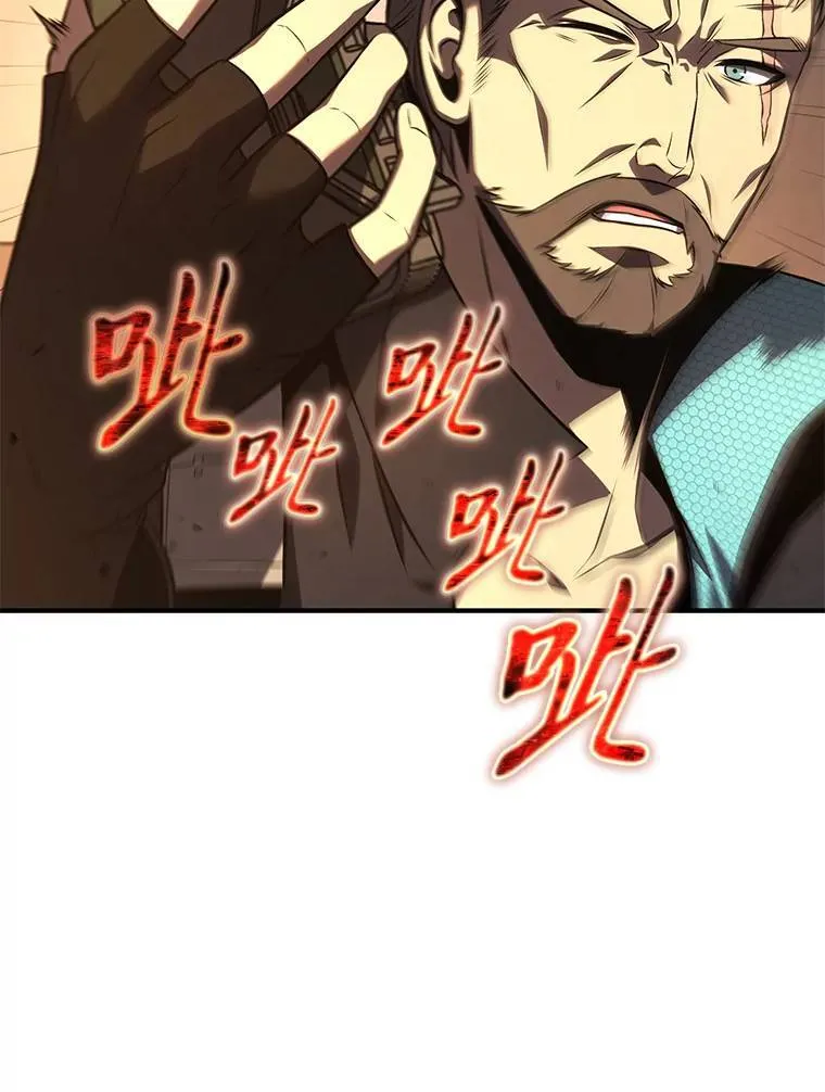 19.一片狼藉145