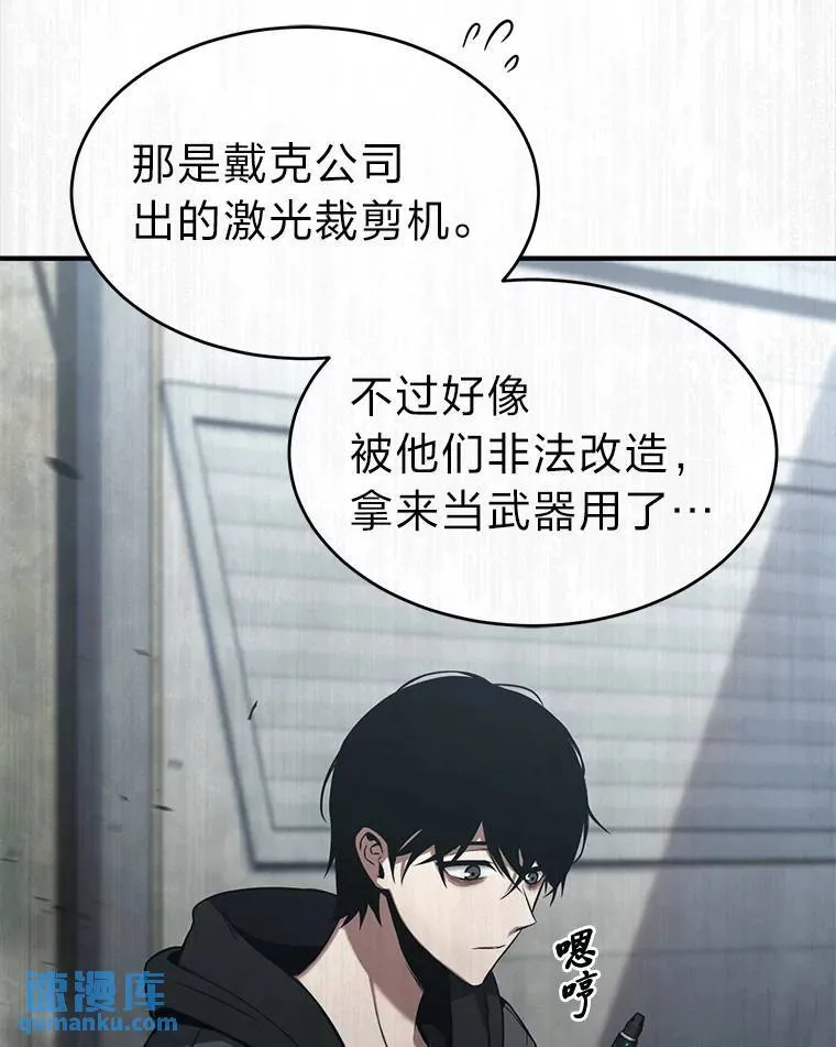 41.不友善的委托人25