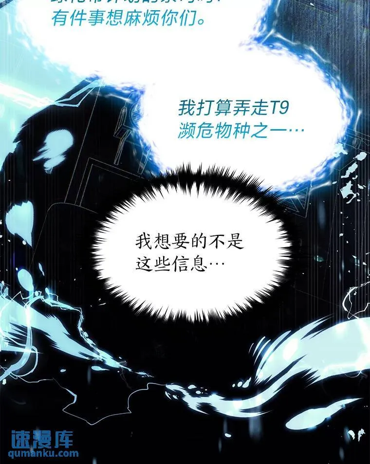 4.逃出生天151