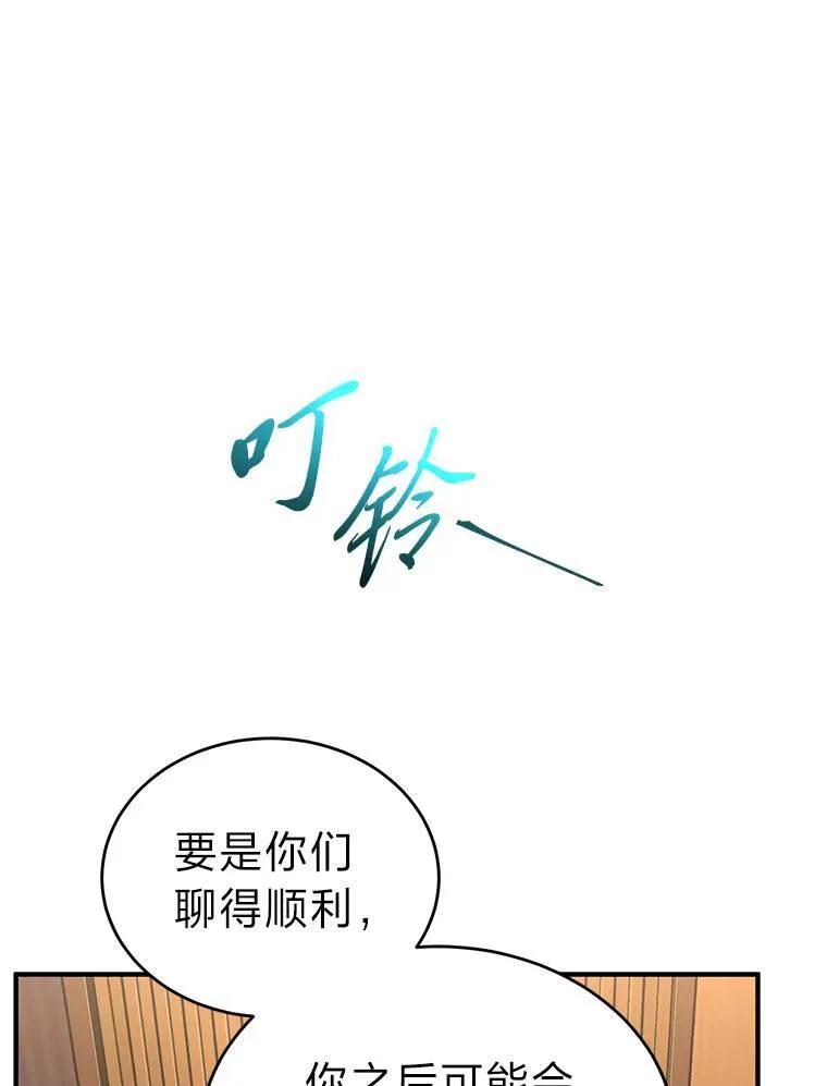 41.不友善的委托人128