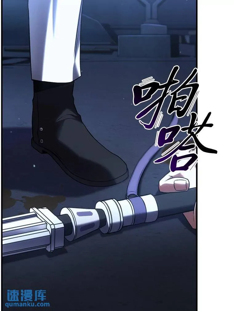 28.三流魔法师165