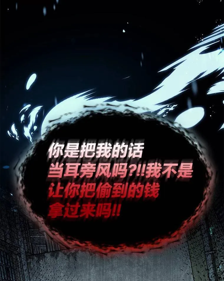 4.逃出生天152