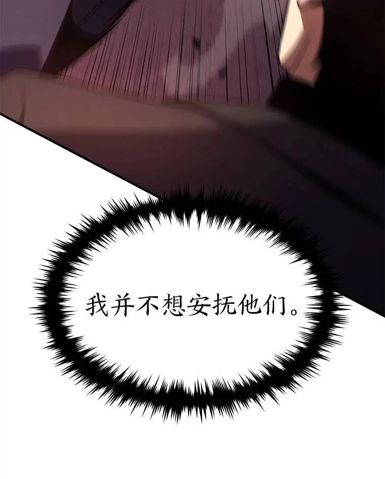 24.有效沟通21