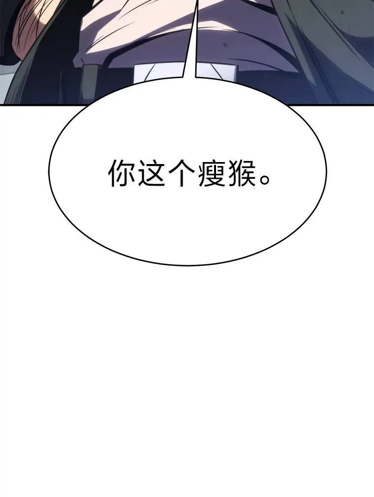 40.升天者169