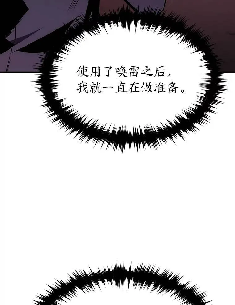 20.嗜血怪客218
