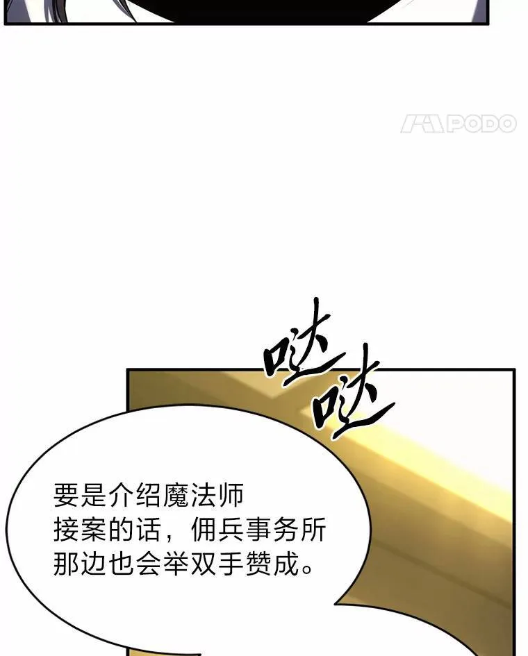 16.准备就绪93