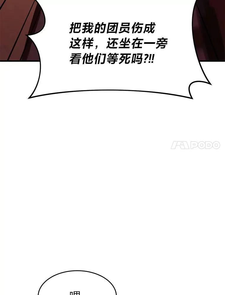 20.嗜血怪客6