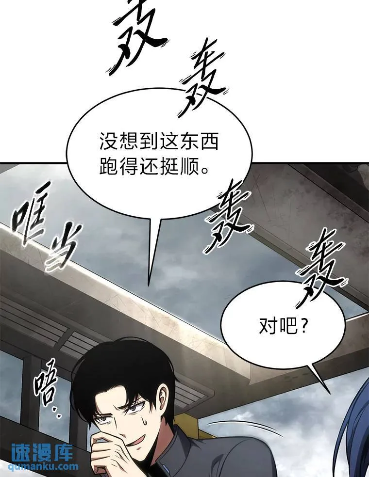 36.分工合作34