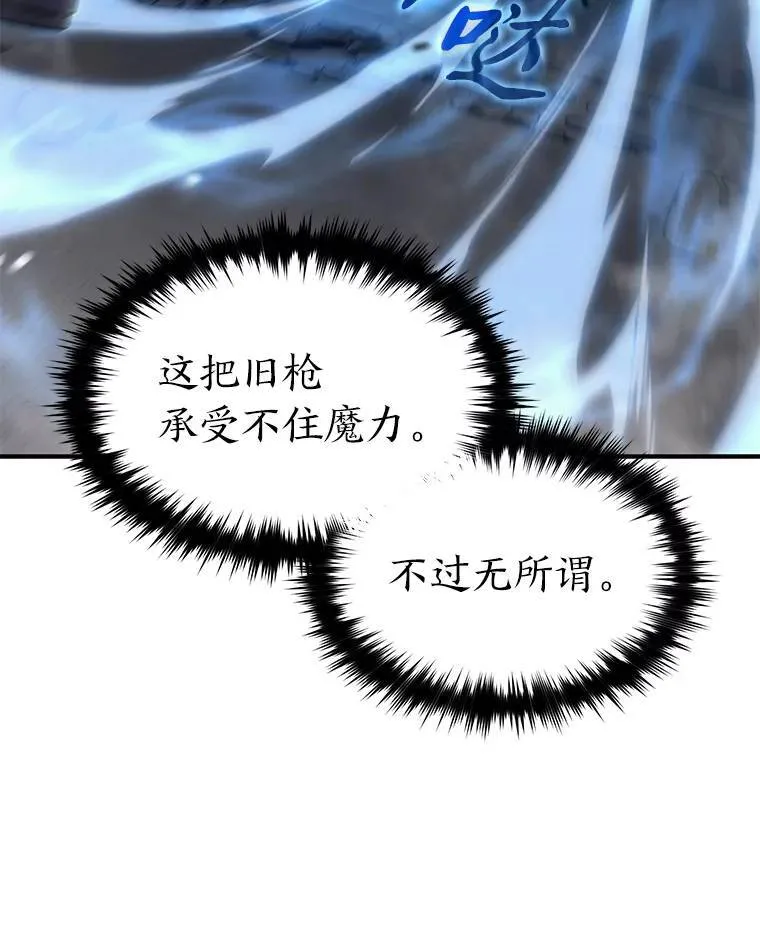 13.伊维琳86