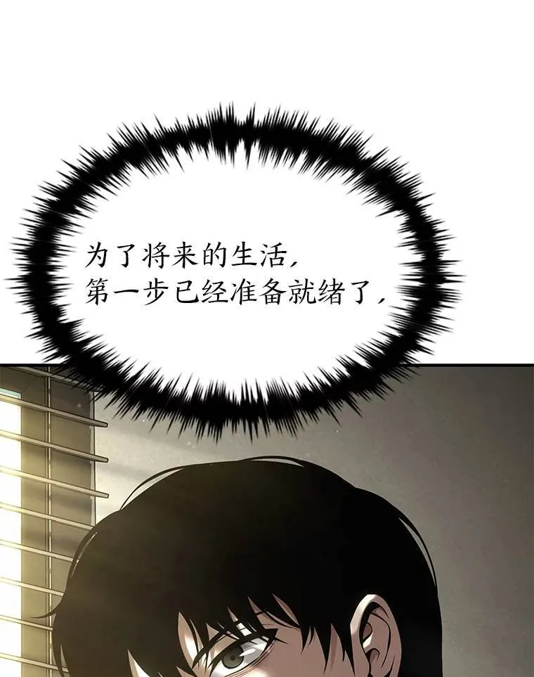 17.科林卡尔佣兵团32