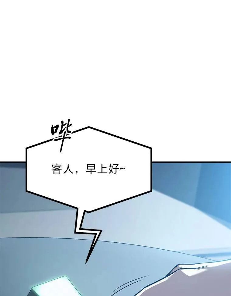 4.逃出生天111