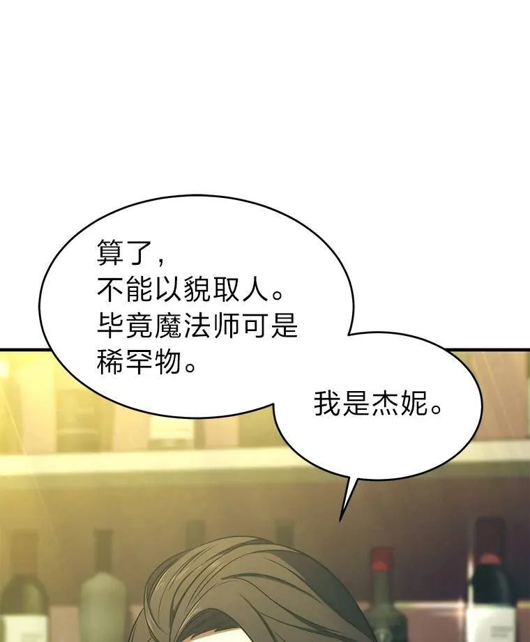 5.赚钱的法子86