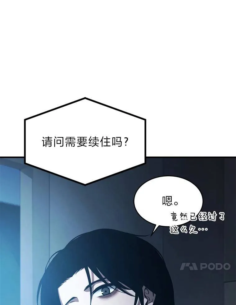 4.逃出生天113