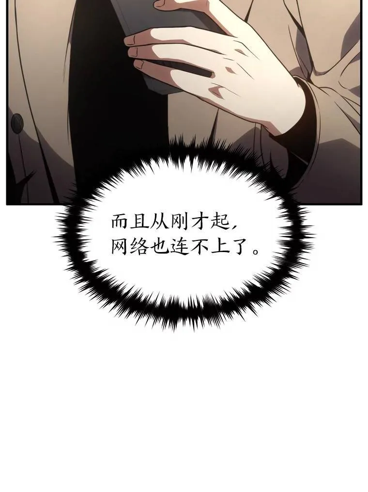 39.与世隔绝的一周102