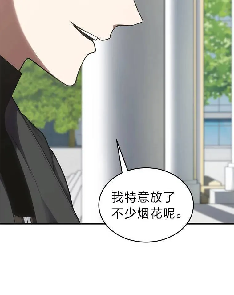 29.成功就在眼前182