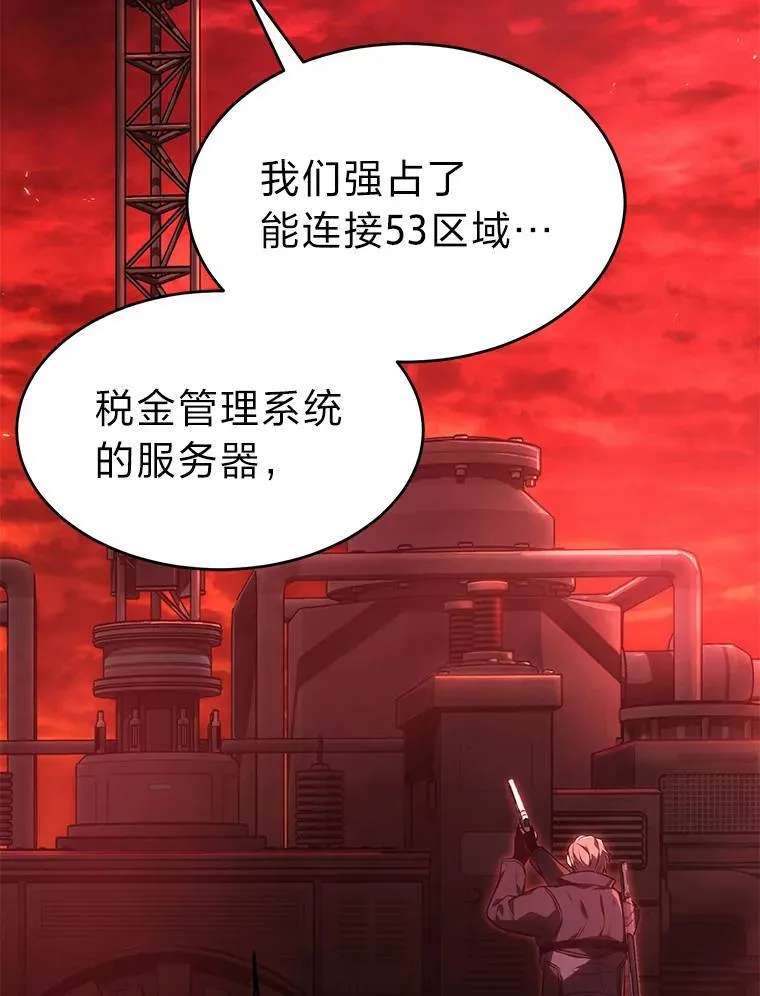 20.嗜血怪客10