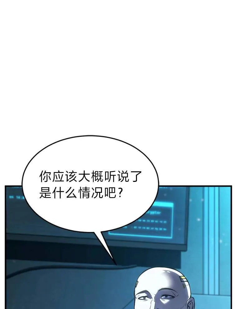 15.各怀心思5