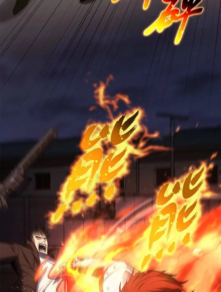 28.三流魔法师185