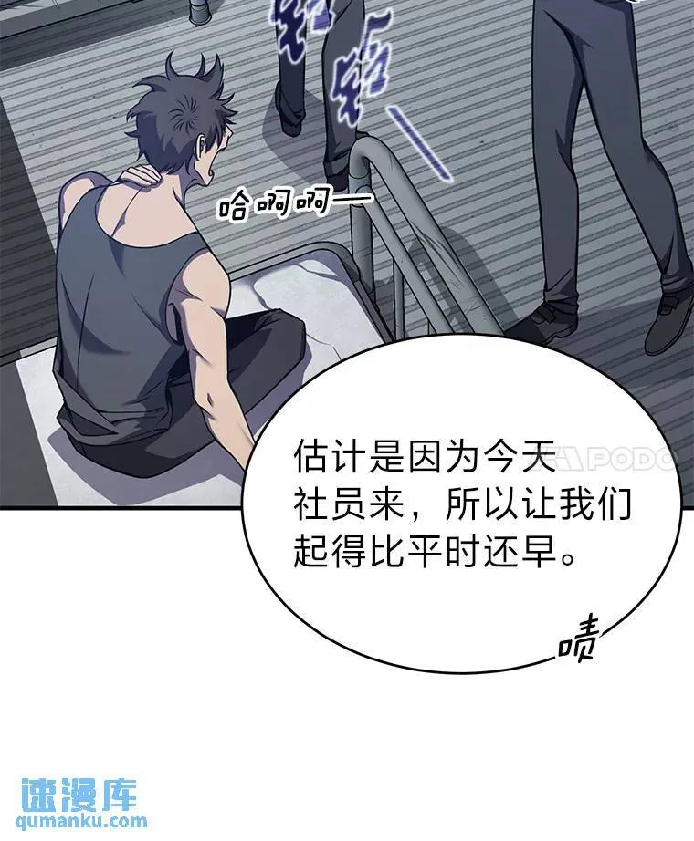 2.魔法天才119
