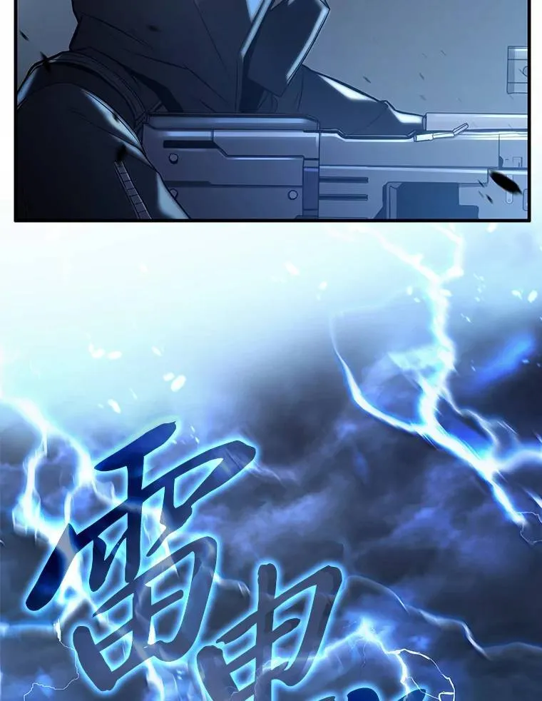 6.唤雷101