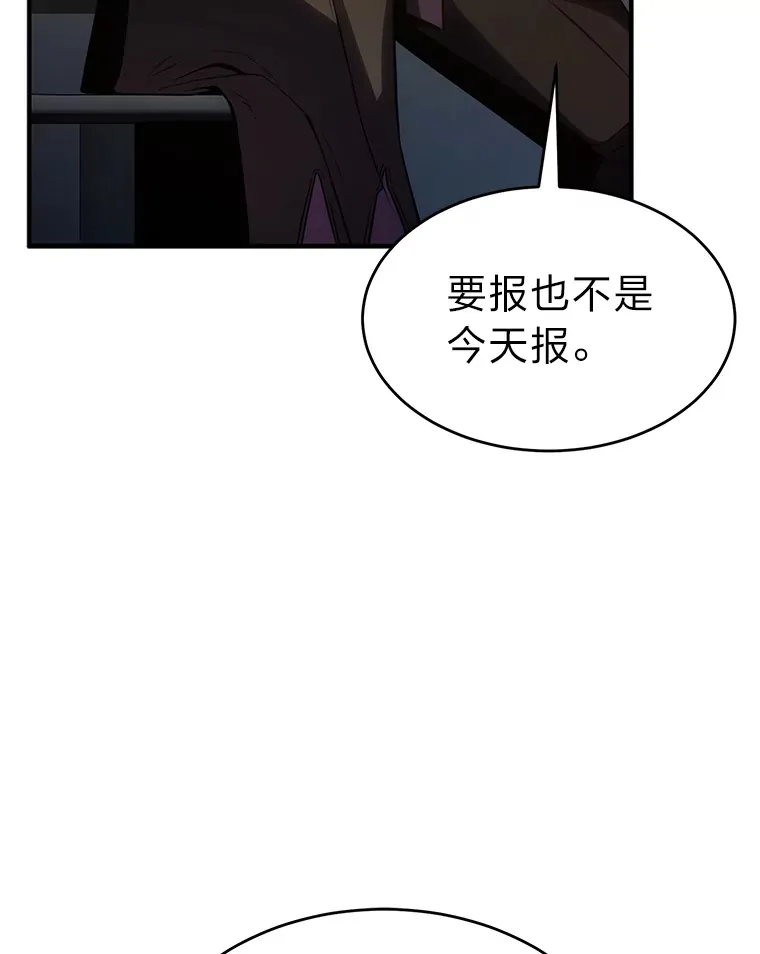 48.上门挑衅（本季完）53