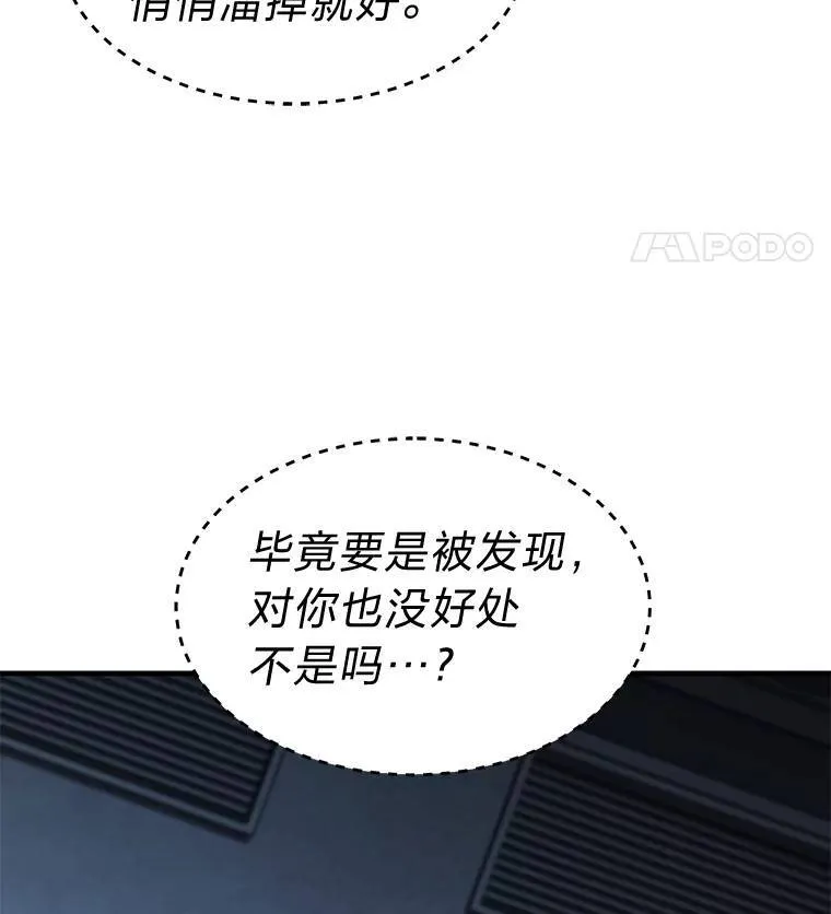 3.毒蛇74