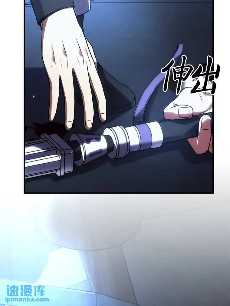 28.三流魔法师167
