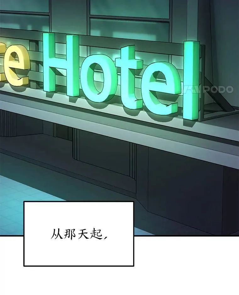 8.第二个委托58