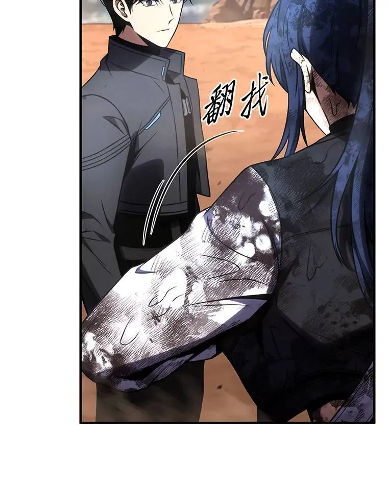 38.交个朋友151