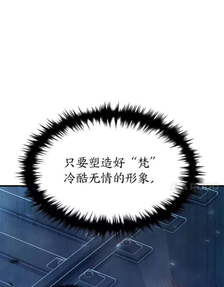 6.唤雷75