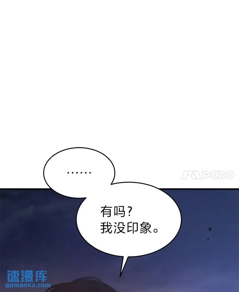 14.为了下一步60