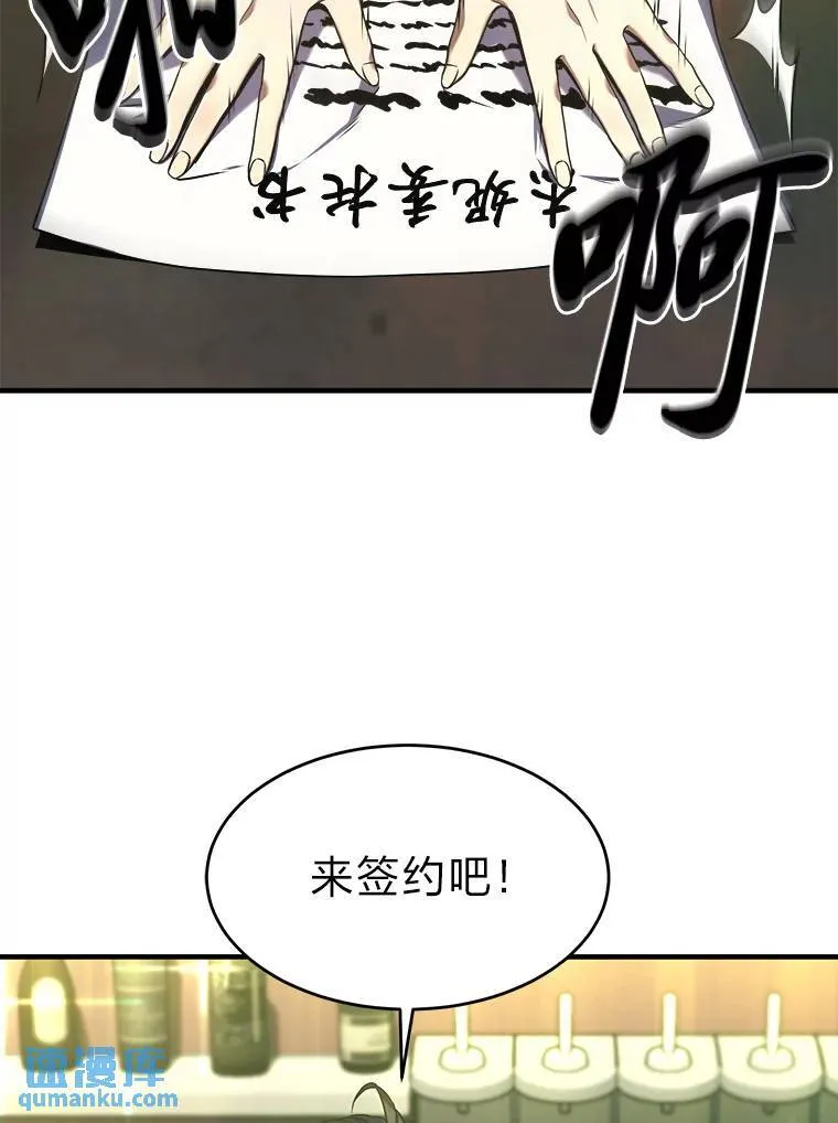 5.赚钱的法子107