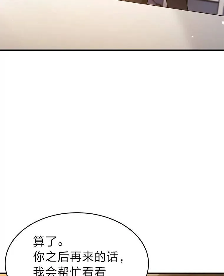 7.魔力图腾126